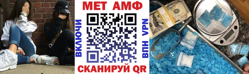 Амфетамин VHQ  Чапаевск 