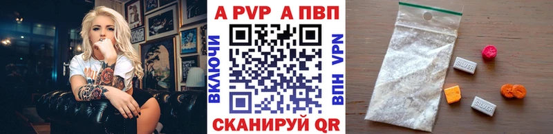 Alpha-PVP СК КРИС  Чапаевск 