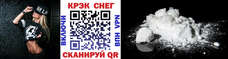 купить наркотик  Чапаевск  Кокаин 97% 