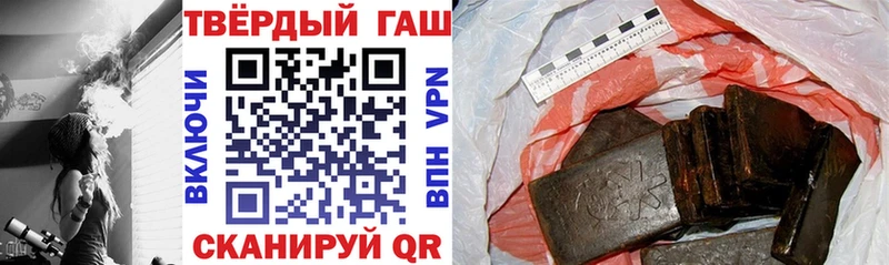 ГАШ hashish Чапаевск