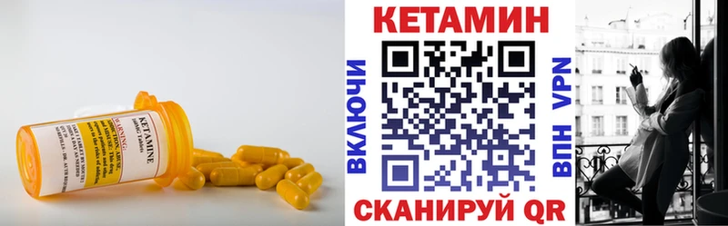 где продают наркотики  Чапаевск  kraken как зайти  КЕТАМИН ketamine 