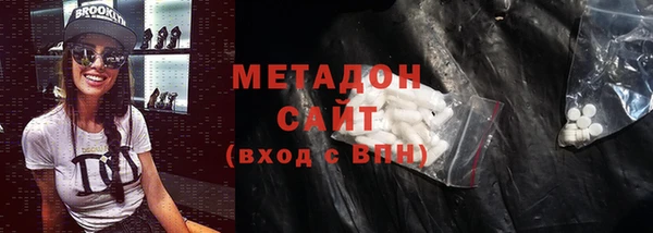 мяу мяу кристалл Нея