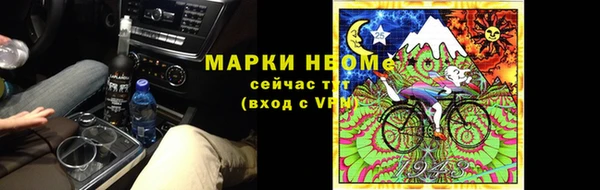 мяу мяу кристалл Нея