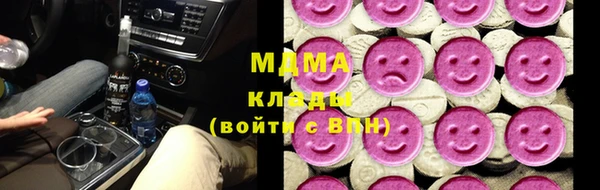мяу мяу кристалл Нея