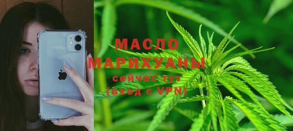 мяу мяу кристалл Нея