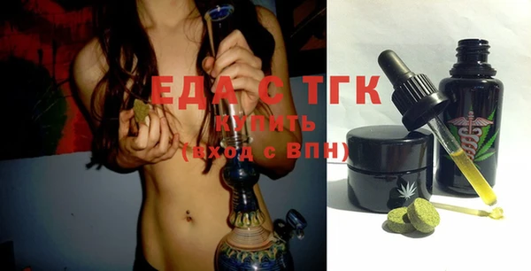 мяу мяу мука Нефтегорск
