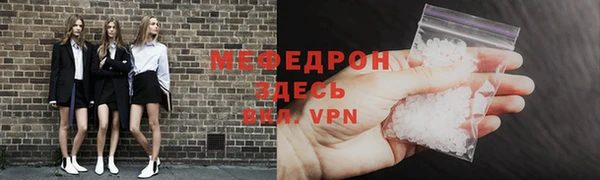 мяу мяу мука Нефтегорск