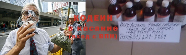 мяу мяу мука Нефтегорск