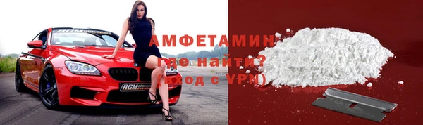 мяу мяу мука Нефтегорск