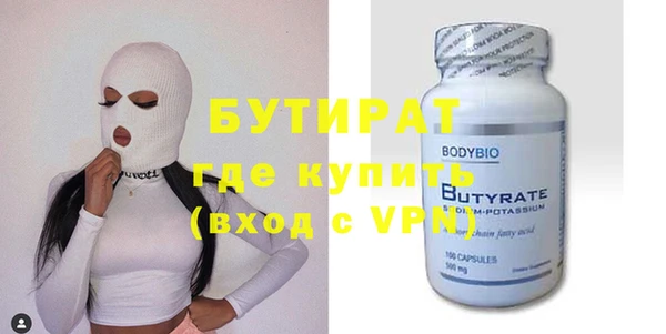 мяу мяу мука Нефтегорск