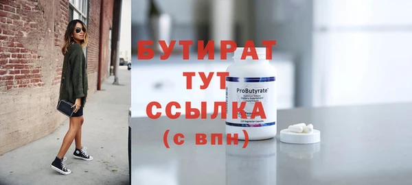 прущий лед Бердск