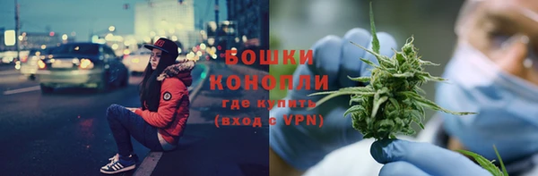 мяу мяу кристалл Нея