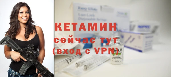 тгк Ачинск