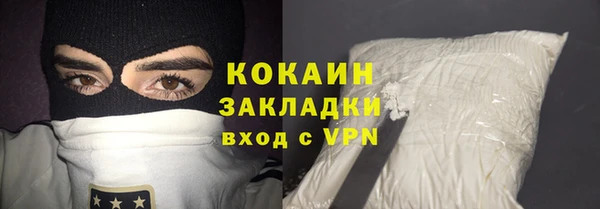 мяу мяу мука Нефтегорск