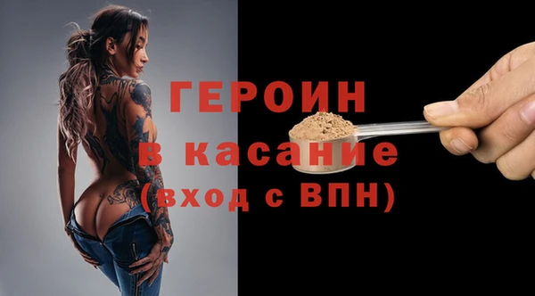 мяу мяу мука Нефтегорск