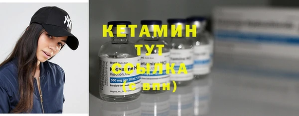 мяу мяу кристалл Нея