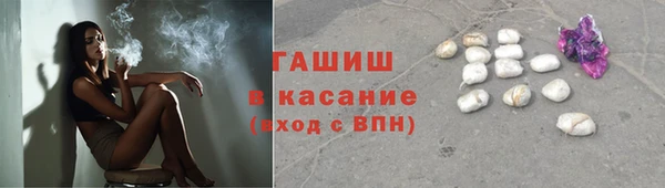 мяу мяу мука Нефтегорск