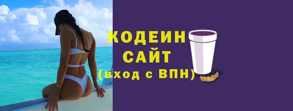 мяу мяу кристалл Нея