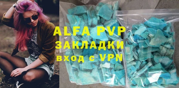 мяу мяу кристалл Нея