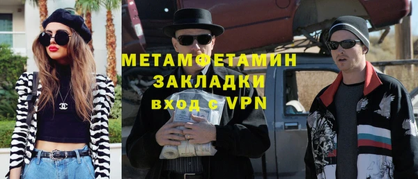 мяу мяу кристалл Нея
