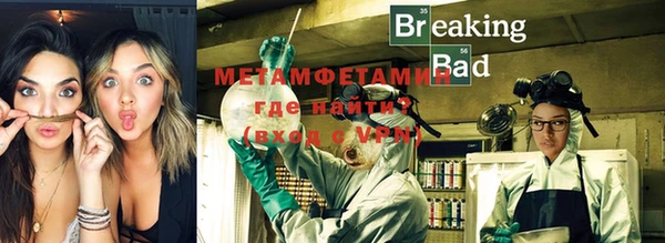 мяу мяу кристалл Нея