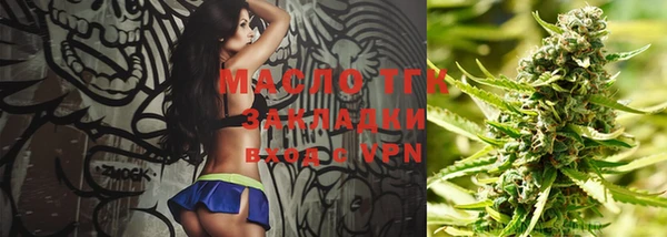 мяу мяу кристалл Нея
