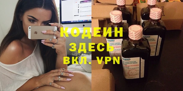 мяу мяу кристалл Нея