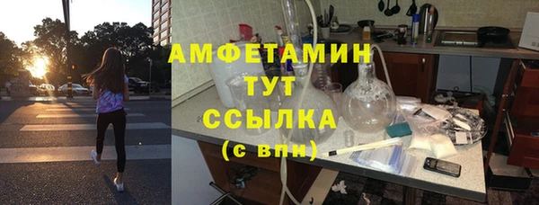 мяу мяу кристалл Нея