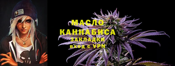мяу мяу кристалл Нея