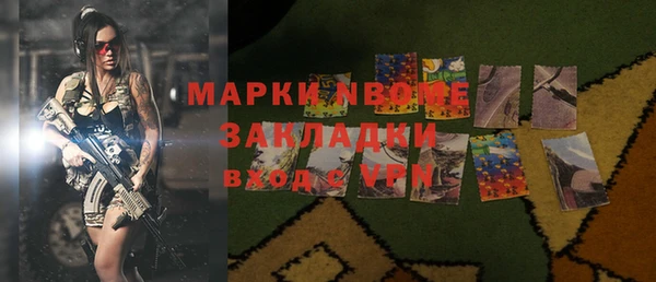 мяу мяу кристалл Нея
