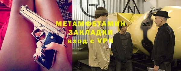 мяу мяу кристалл Нея