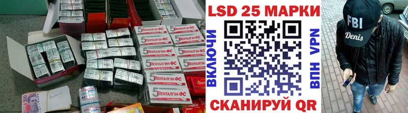 LSD-25 экстази ecstasy  kraken tor  Чапаевск 