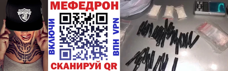 даркнет сайт  Чапаевск  Мефедрон мука 
