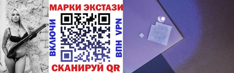 наркотики Чапаевск Наркотические марки 1,8мг