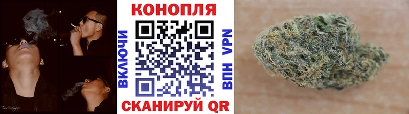 hydra   Чапаевск  Канабис White Widow 